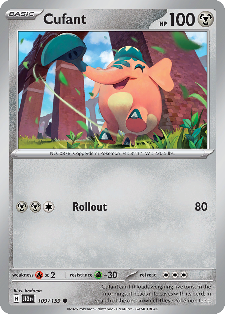 Cufant (109)