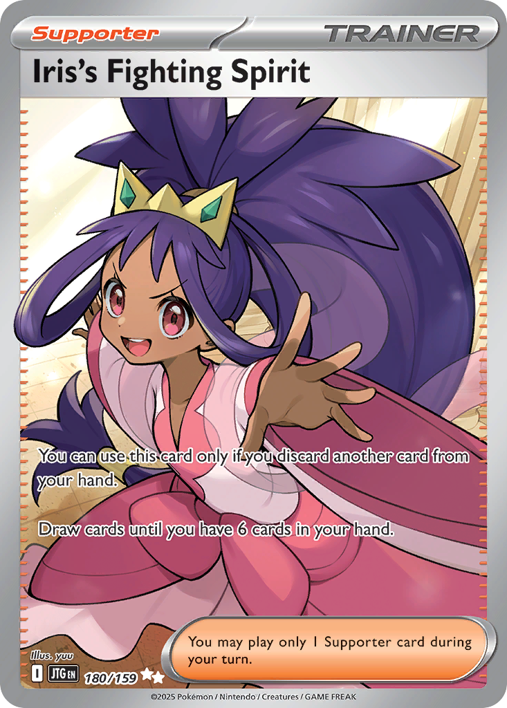 Iris's Fighting Spirit (180)