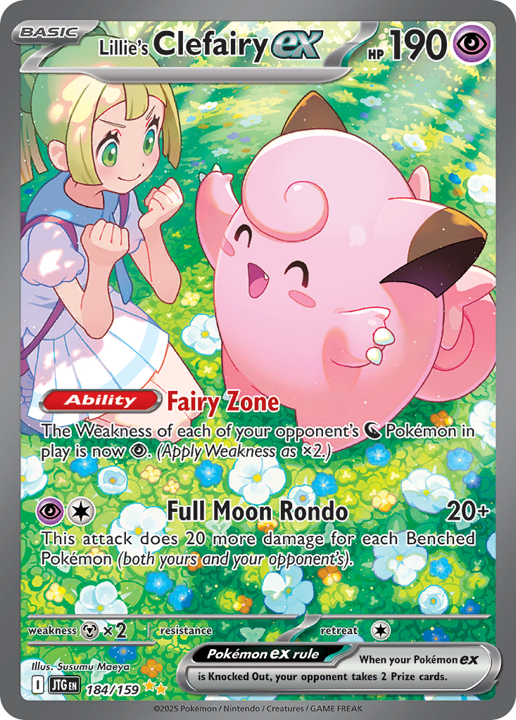 Lillie's Clefairy ex (184)