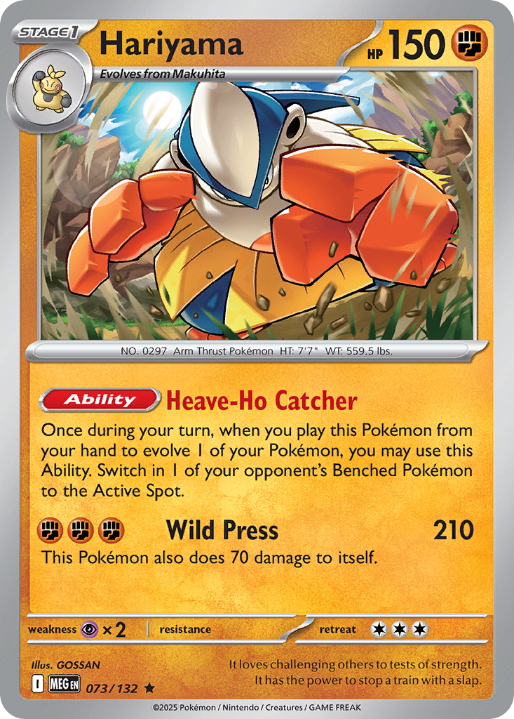 Hariyama (73)