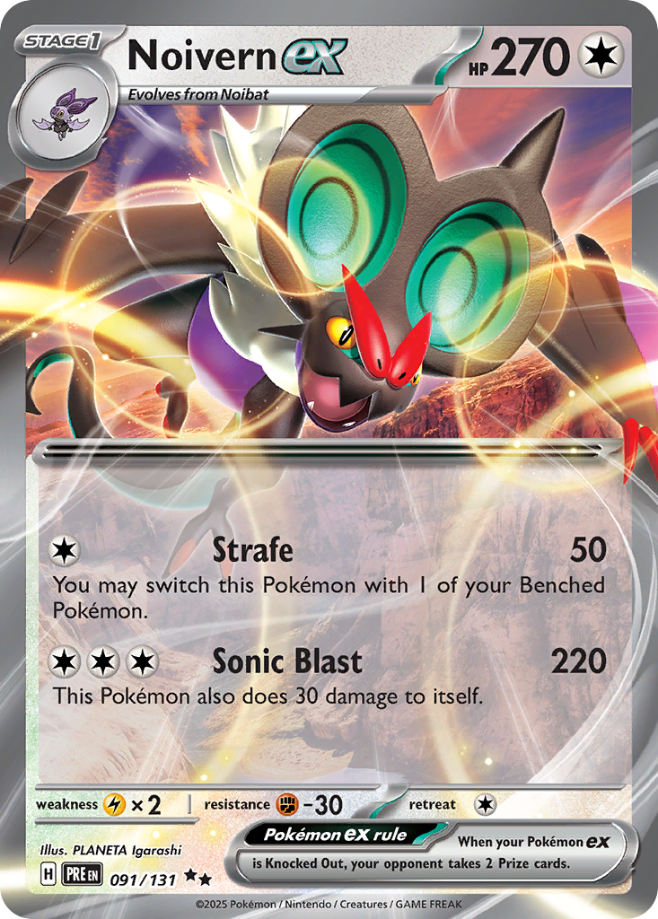 Noivern ex (91)