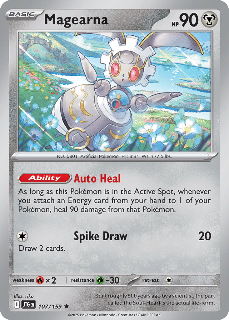 Magearna (107)