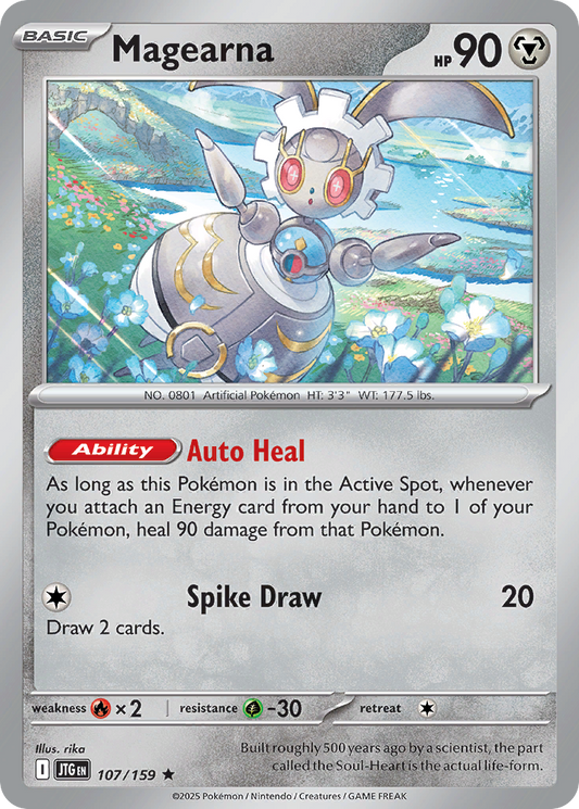 Magearna (107)