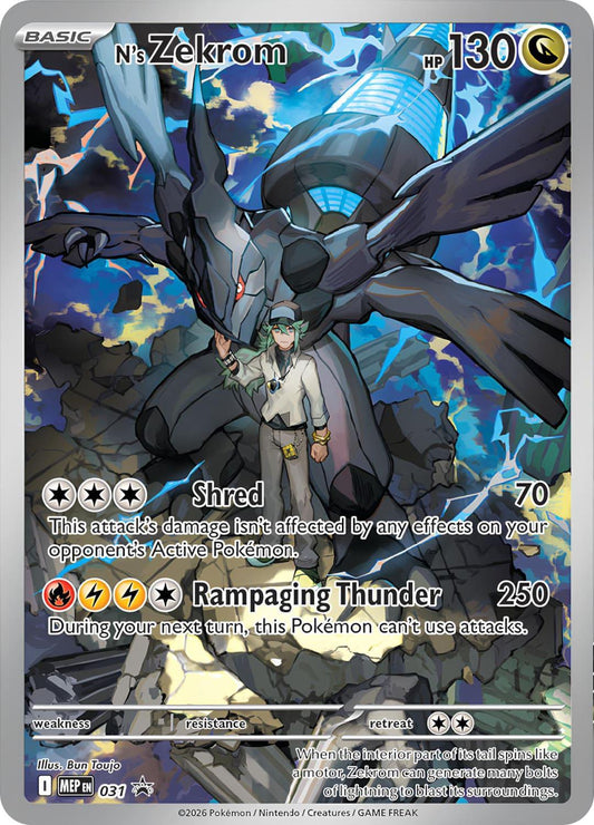 N's Zekrom (31) Pokemon Promo
