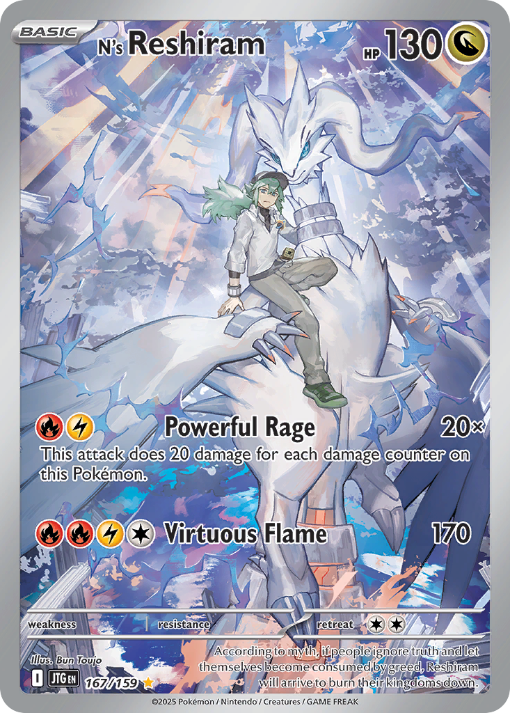 N's Reshiram (167)