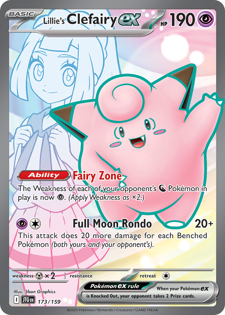 Lillie's Clefairy ex (173)
