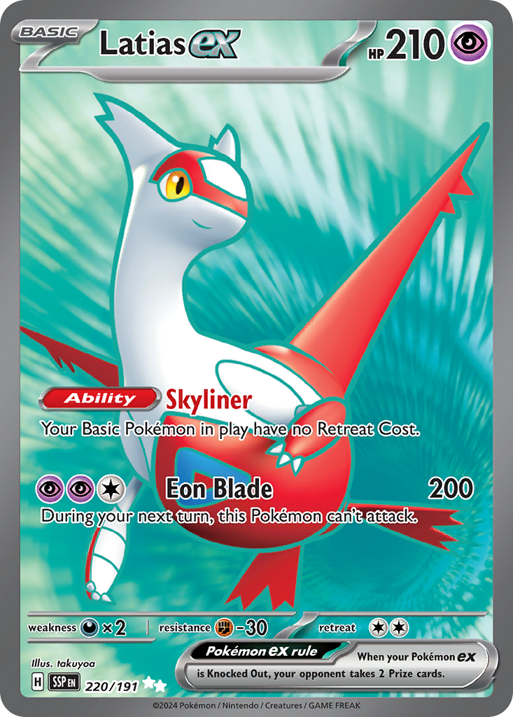 Latias ex (220)