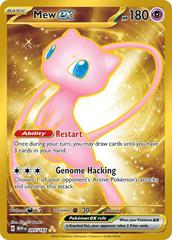 Mew ex (205)