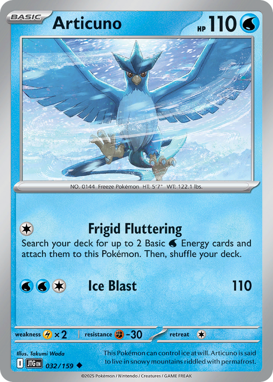 Articuno (32)
