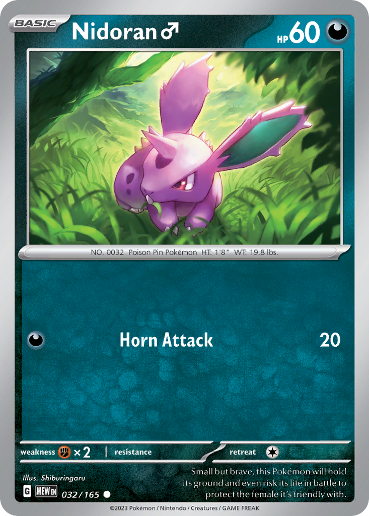 Nidoran ♂ (32)