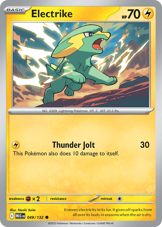 Electrike (49)