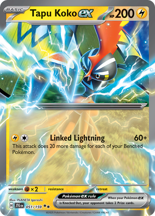 Tapu Koko ex (51)