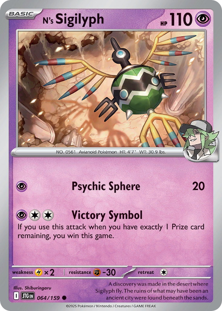 N's Sigilyph (64)