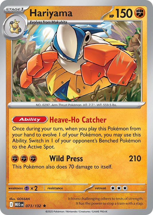 Hariyama (73)