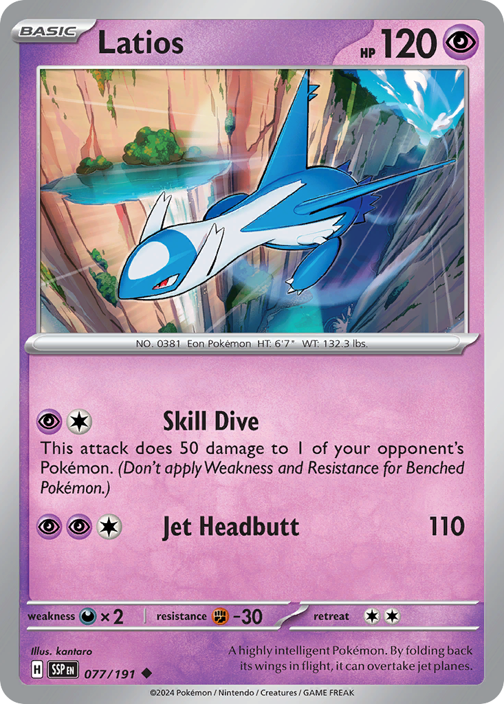 Latios (77)