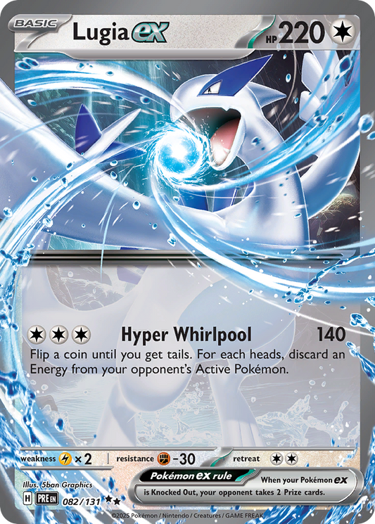 Lugia ex (82)