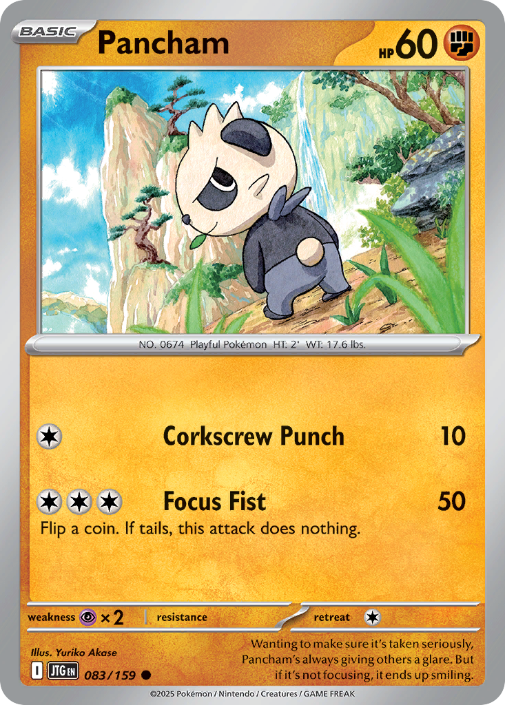 Pancham (83)