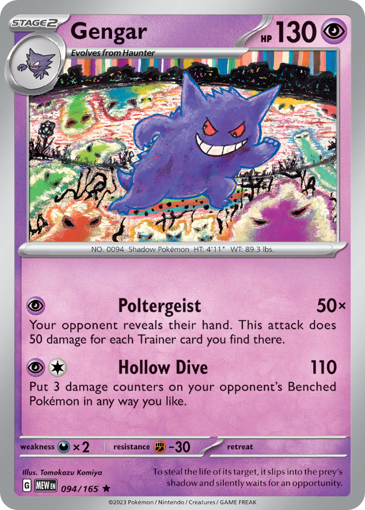 Gengar (94)
