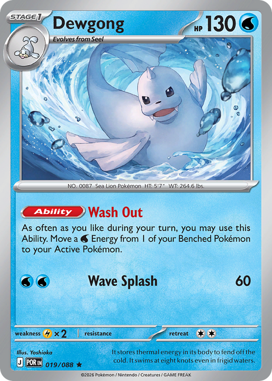 Dewgong (19)