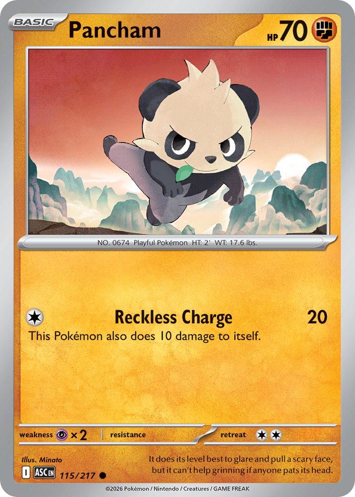 Pancham (115)