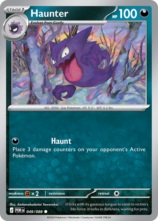 Haunter (49)