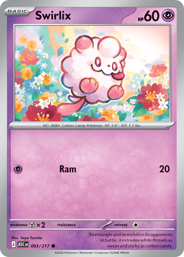 Swirlix (93)