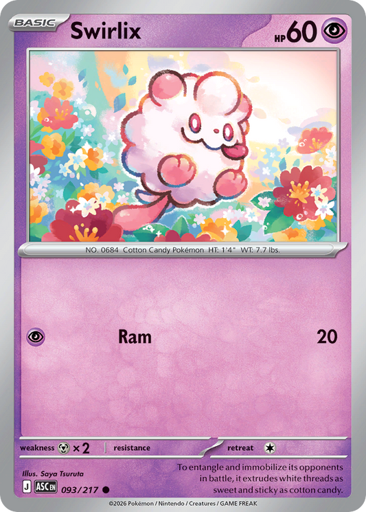 Swirlix (93)