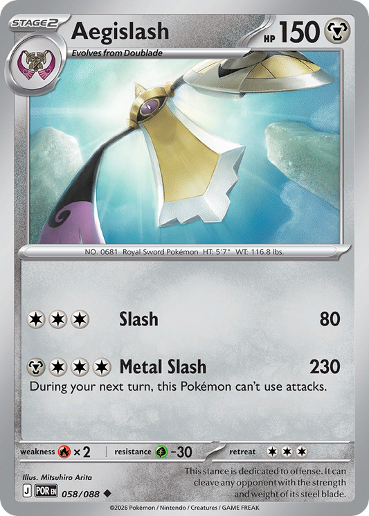 Aegislash (58)
